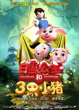 国产原创视频在线观看